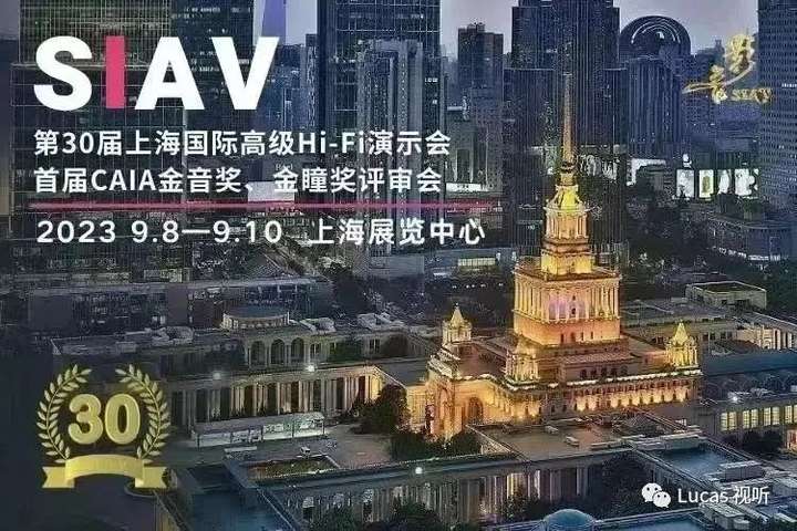 广州市卢卡斯智能影音