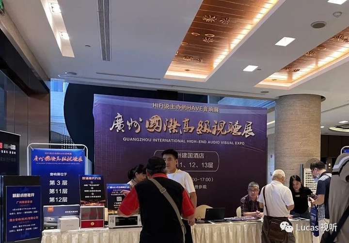广州市卢卡斯智能影音